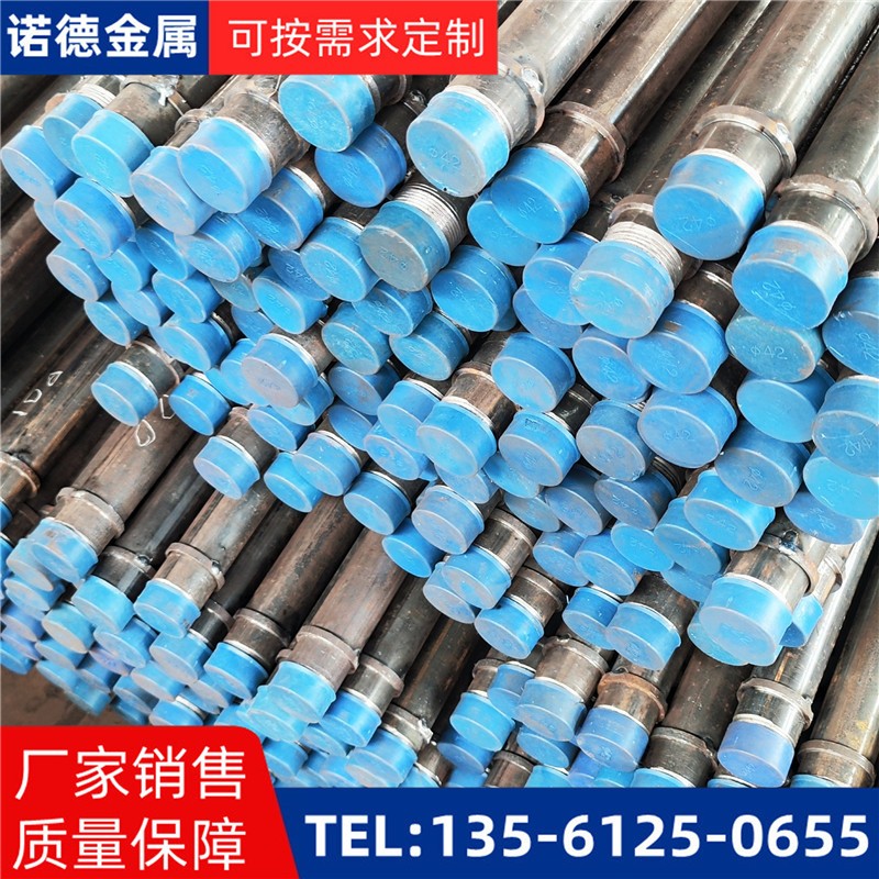 云南隧洞加固导管